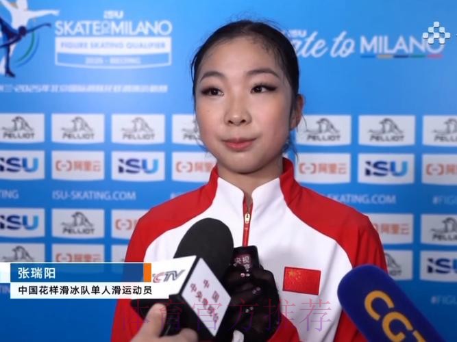 人在奥运年 张瑞阳:冬奥会的青春答卷 人在奥运年 张瑞阳:冬奥会的青春答卷