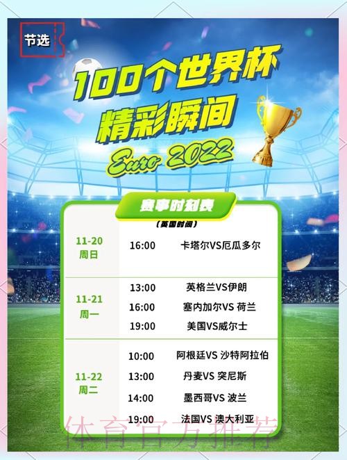 世界杯巴西德布劳内比赛时间权威解读 世界杯巴西德布劳内比赛时间权威解读