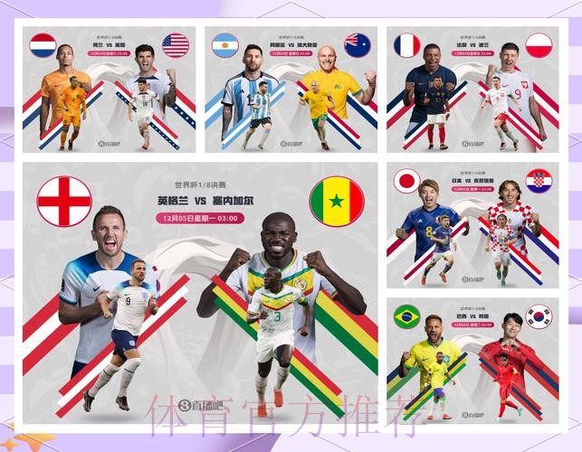 2026世界杯克罗地亚格列兹曼小组赛形势权威解读