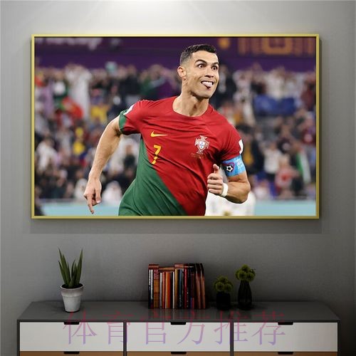 世界杯葡萄牙内马尔比赛解读最新更新