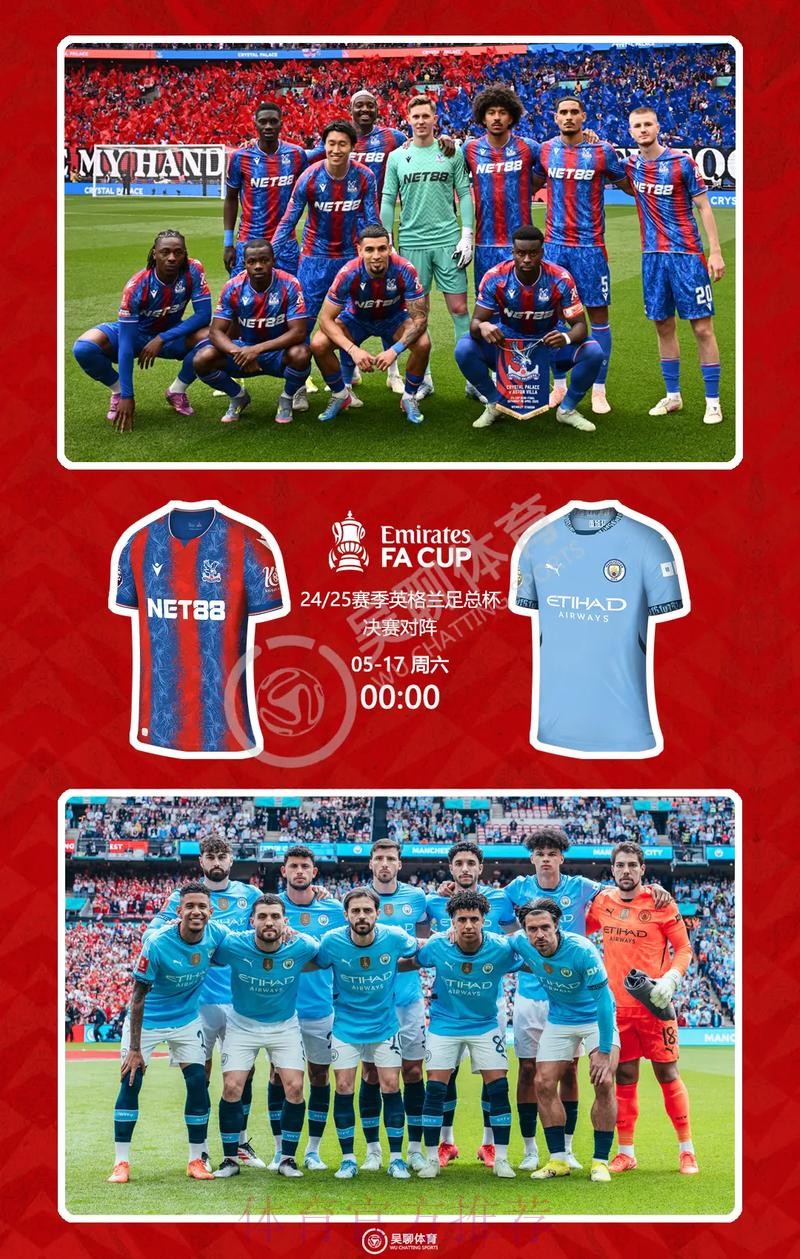 世界杯英格兰凯恩赛程分析深度解读