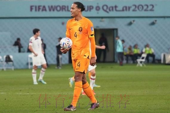 最新世界杯荷兰维尼修斯比赛解读权威解读