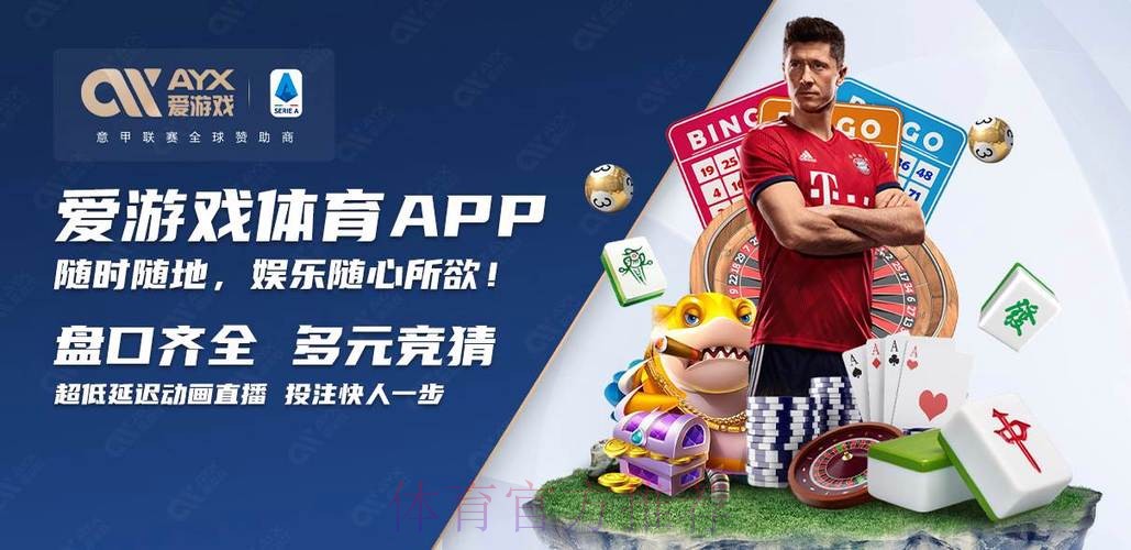 世界杯买球APP热门推荐 世界杯买球APP热门推荐