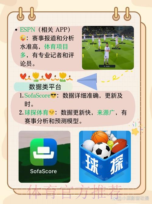 世界杯买球最新全站平台推荐 世界杯买球最新全站平台推荐